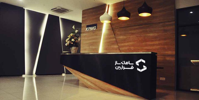 دکوراسیون اداری
